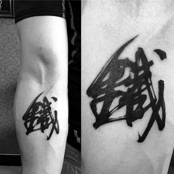 chinesische tattoo 113