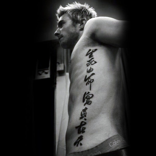 chinesische tattoo 133