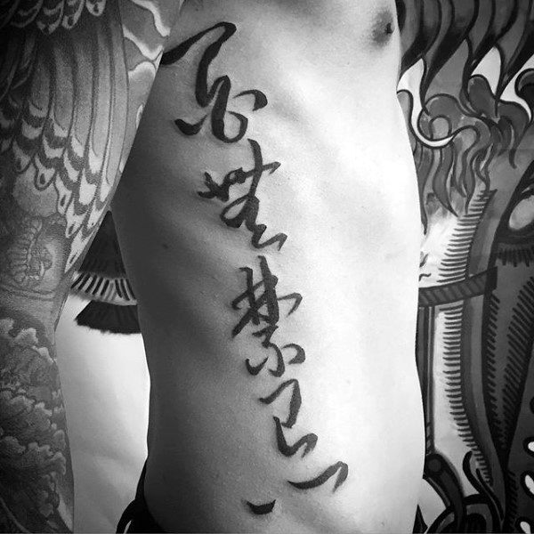 chinesische tattoo 147