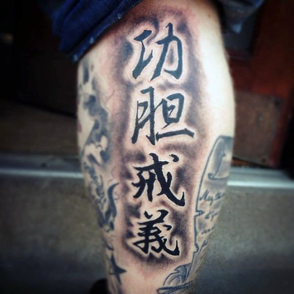 chinesische tattoo 69