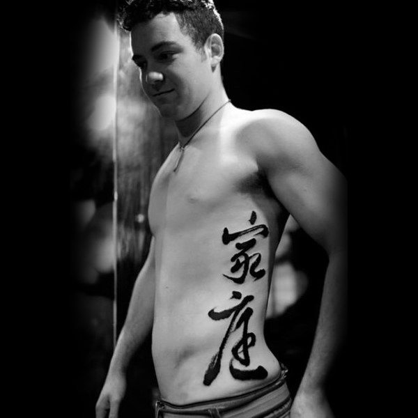 chinesische tattoo 73