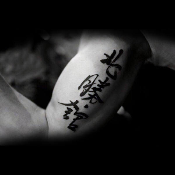 chinesische tattoo 91