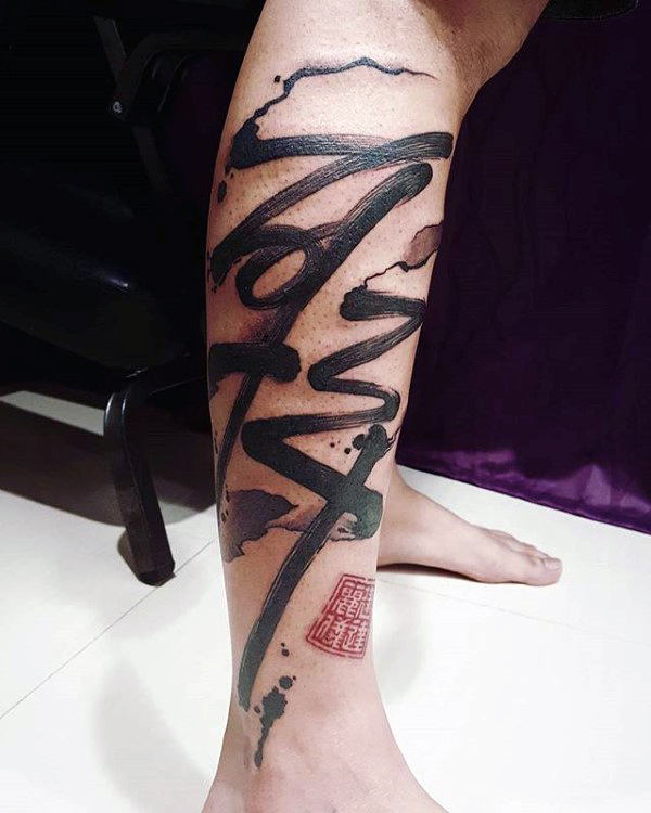 chinesische tattoo 99
