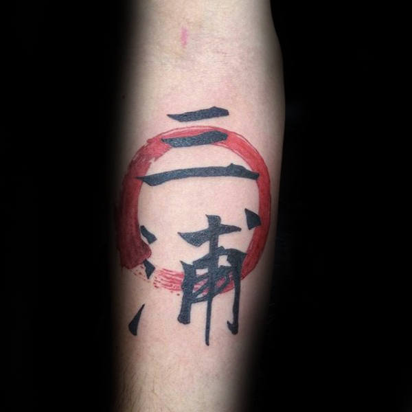 enso kreis tattoo 43