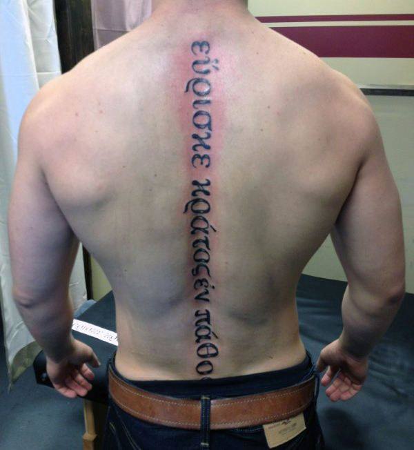tatouage ColonneVertebrale 163