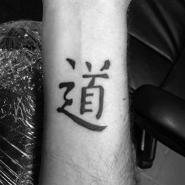 62 Tatouages de lettres et de symboles chinois (Et leur signification) — free download