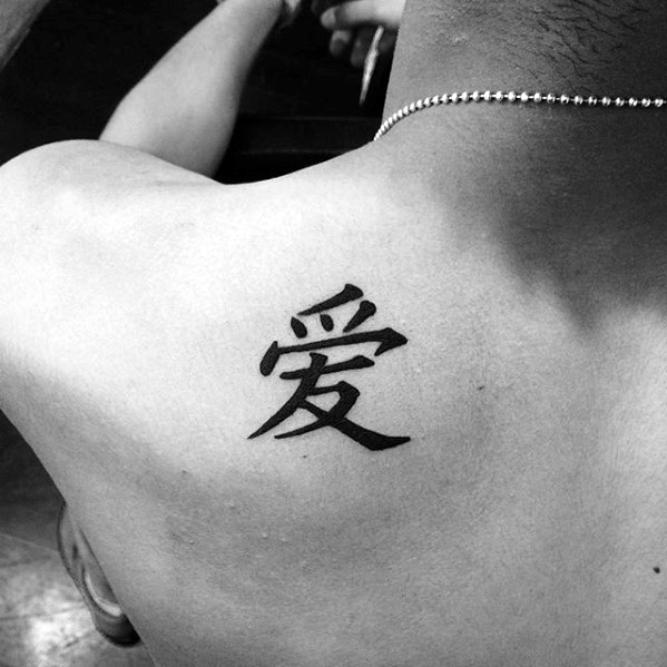 62 Tatouages de lettres et de symboles chinois (Et leur signification) — free download