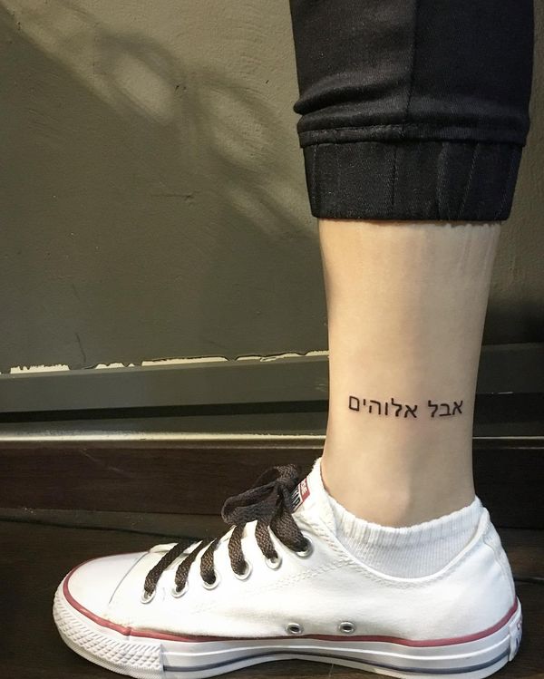 tatouage en hebreu 103
