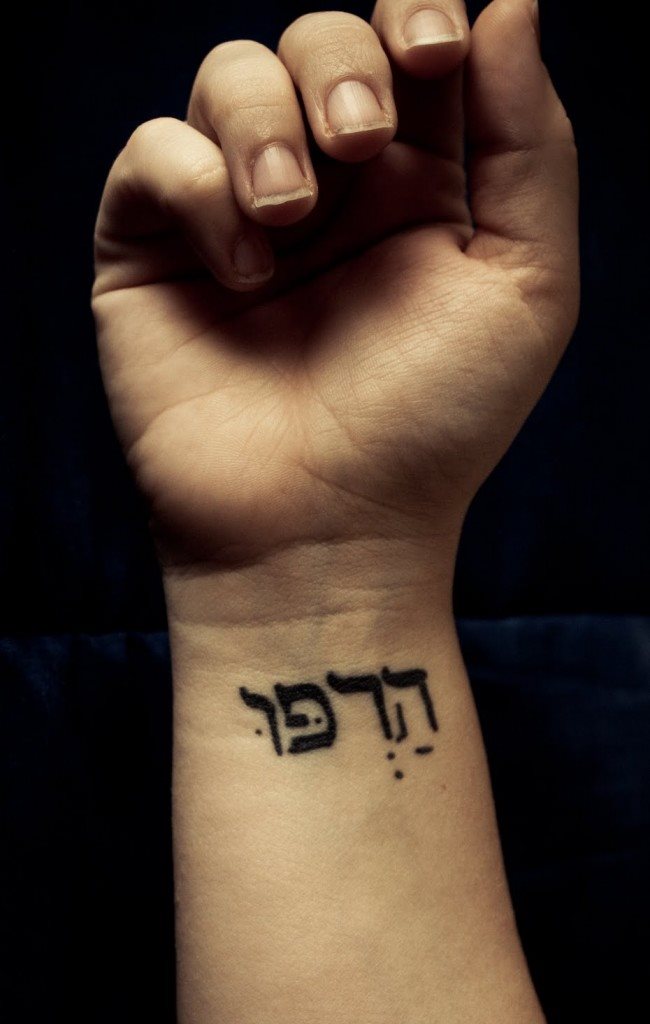tatouage en hebreu 124