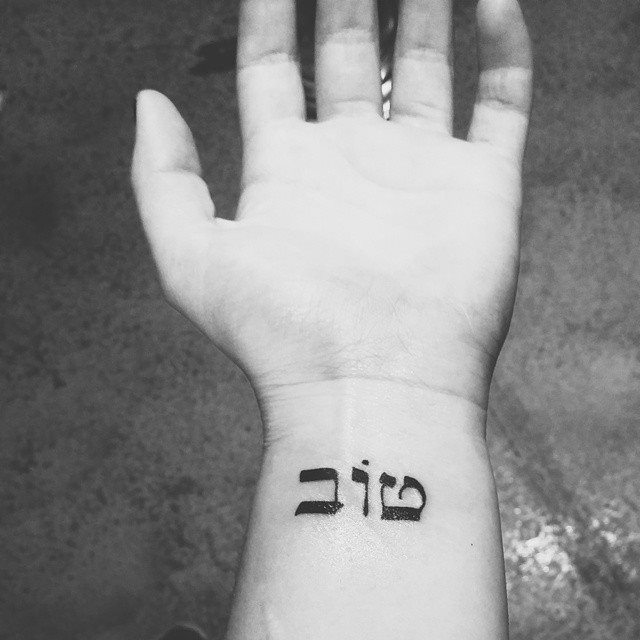 tatouage en hebreu 130