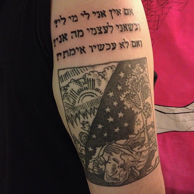 tatouage en hebreu 133