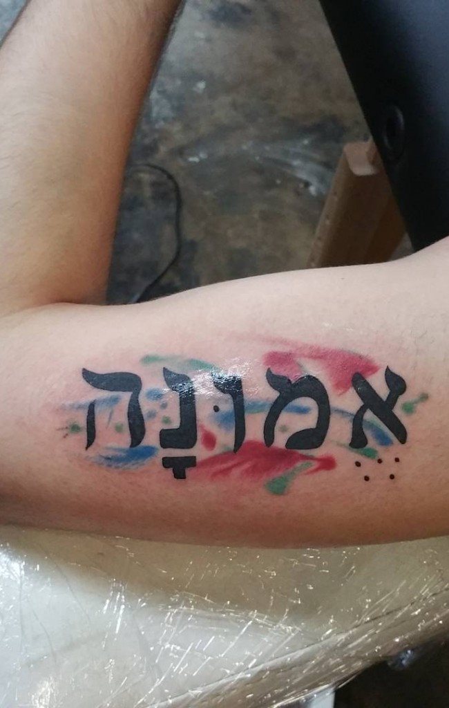 tatouage en hebreu 148