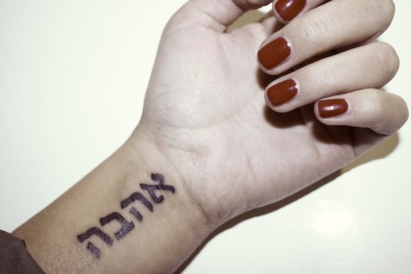 tatouage en hebreu 184