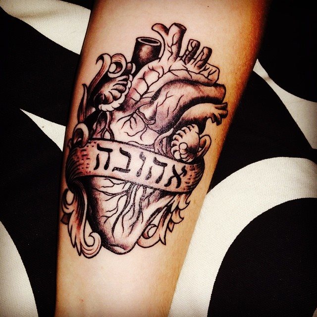 tatouage en hebreu 193