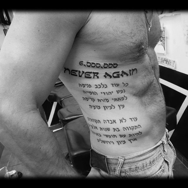 tatouage en hebreu 196