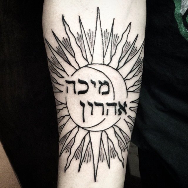tatouage en hebreu 199