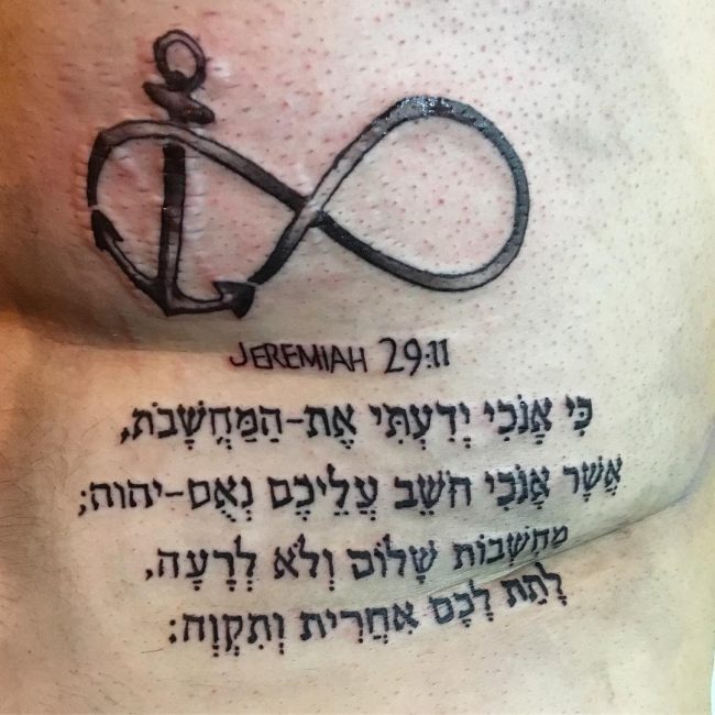 tatouage en hebreu 211