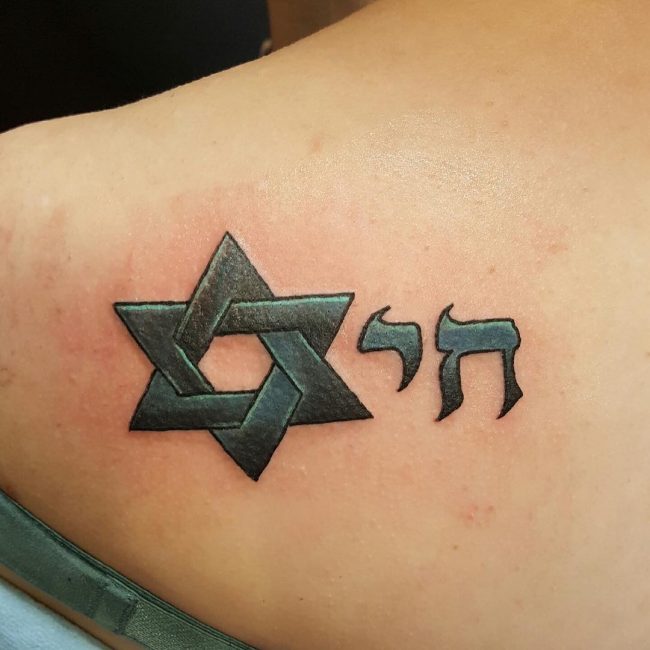 tatouage en hebreu 229
