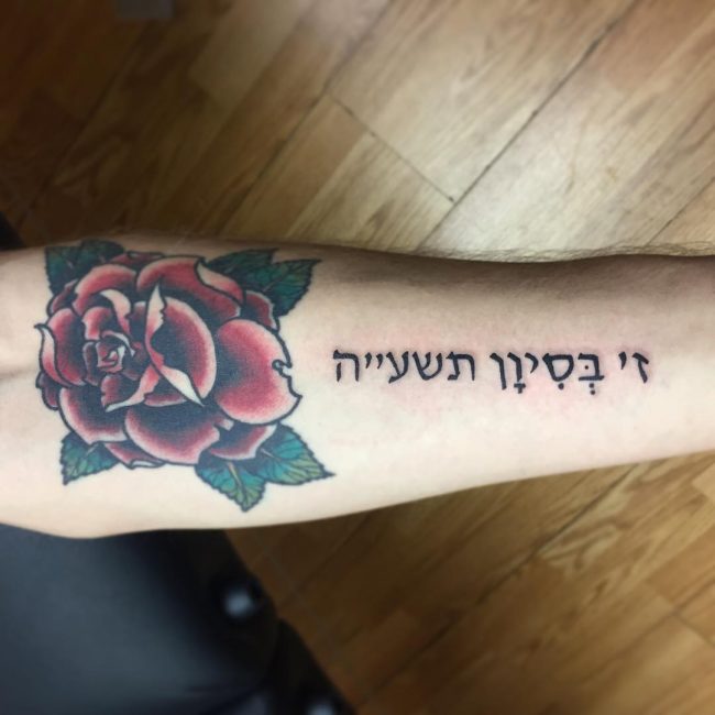 tatouage en hebreu 253