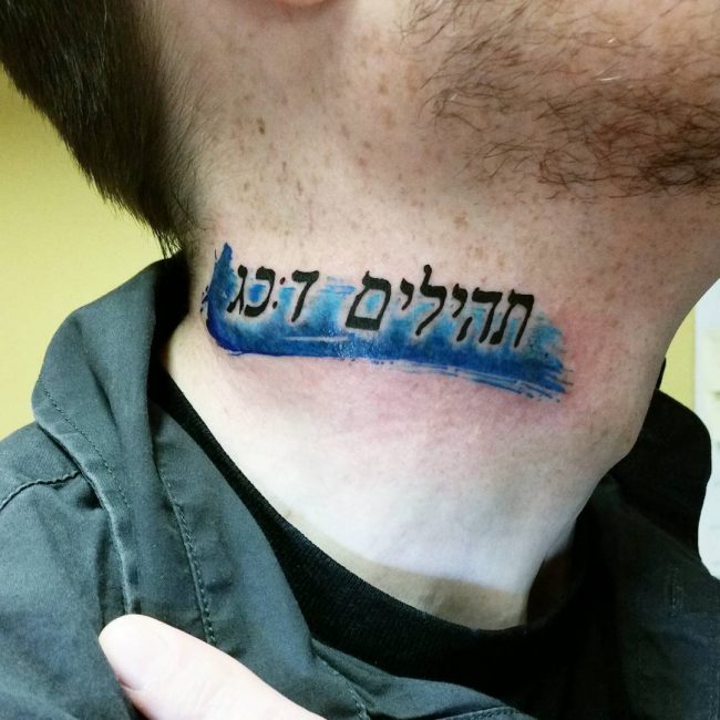 tatouage en hebreu 259