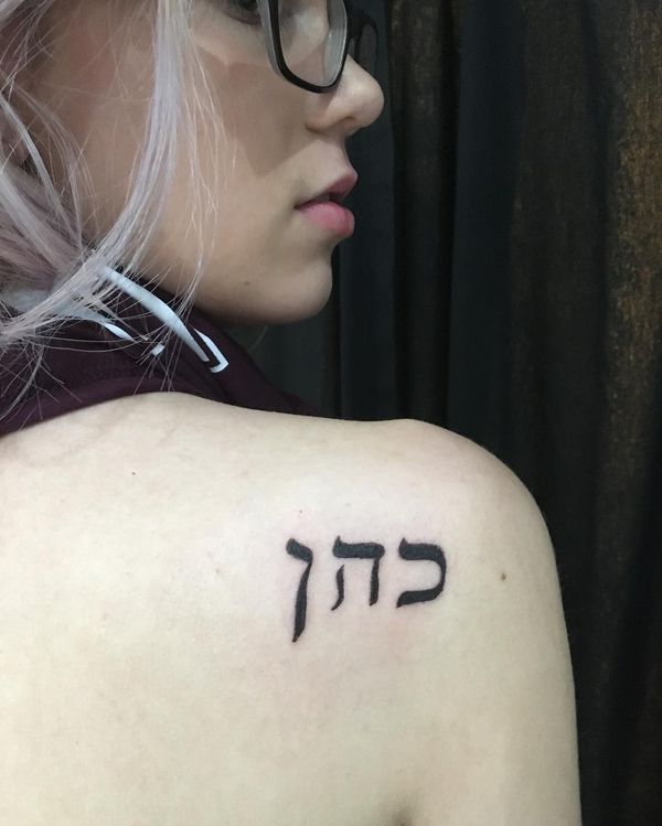 tatouage en hebreu 37