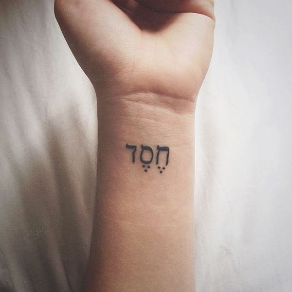 tatouage en hebreu 58