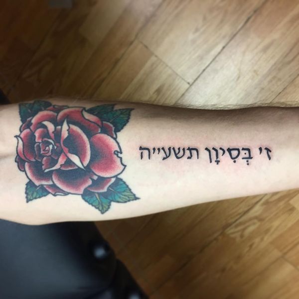 tatouage en hebreu 61