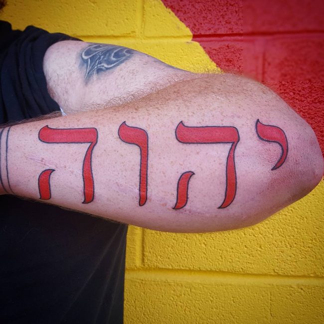 tatuaggio in ebraico 247