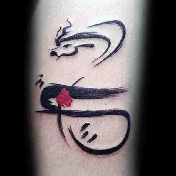 tatuaz smok 574